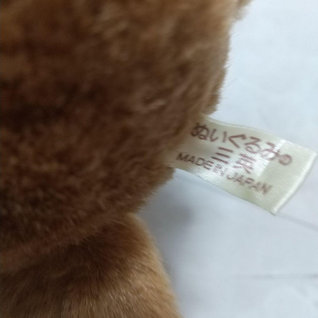 ぬいぐるみの三英 キツネ ぬいぐるみ　レトロ　ヴィンテージ　平成　レトロ