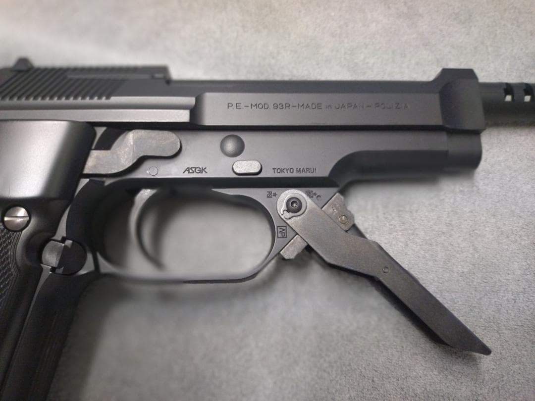 東京マルイ M93R 18歳以上電動ハンドガン オールブラックおまけ付き