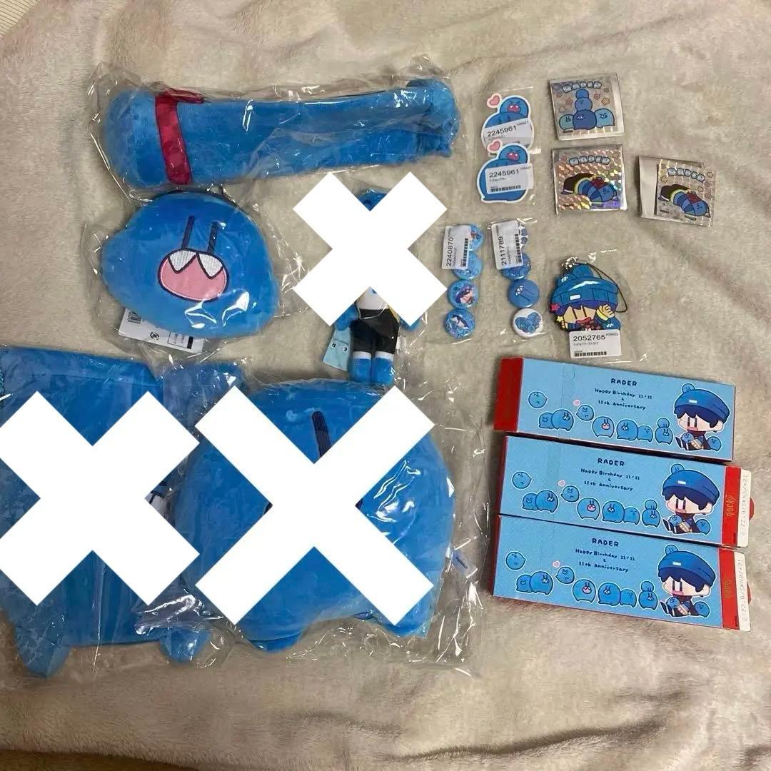新品未開封 らっだぁ グッズ まとめ