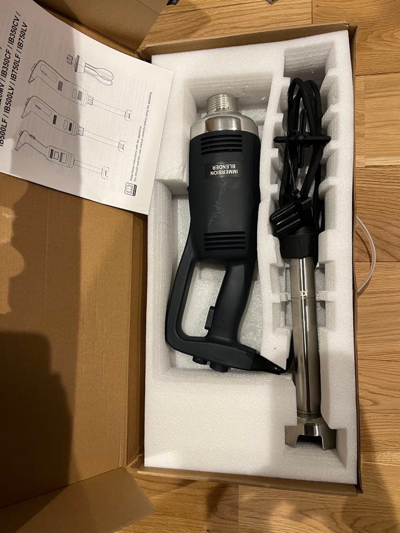 ハンドブレンダー業務用 泡立て器 多機能ブレンダー ミキサー 750w