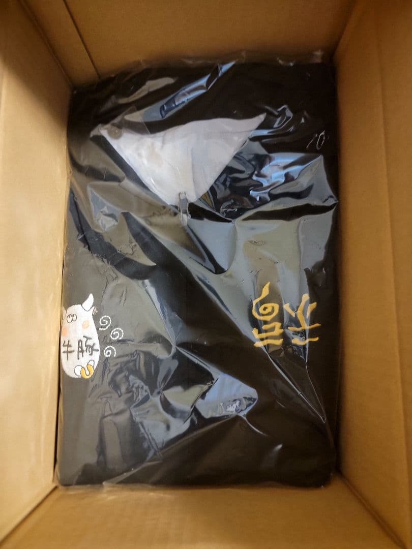 世田谷ベース正式装備品牛豚ブルゾンXL