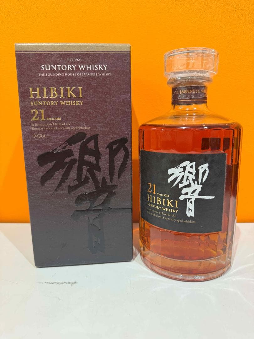 響21年　箱付き