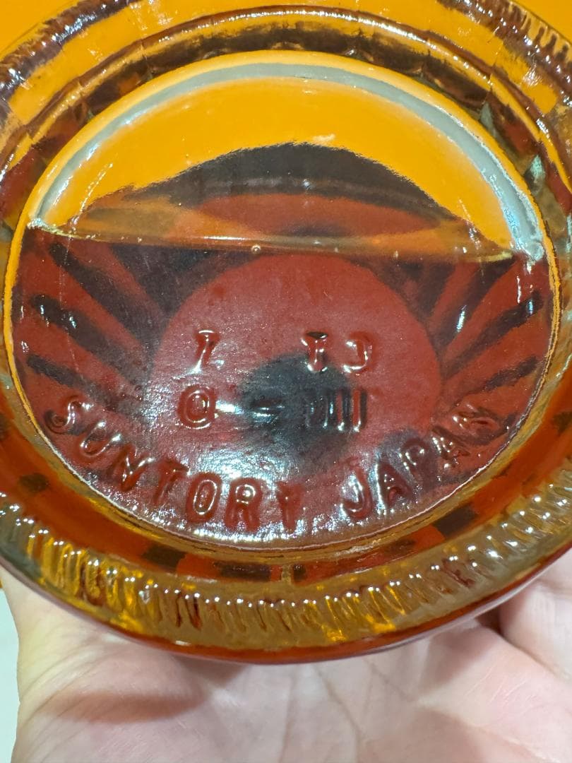 響21年　箱付き