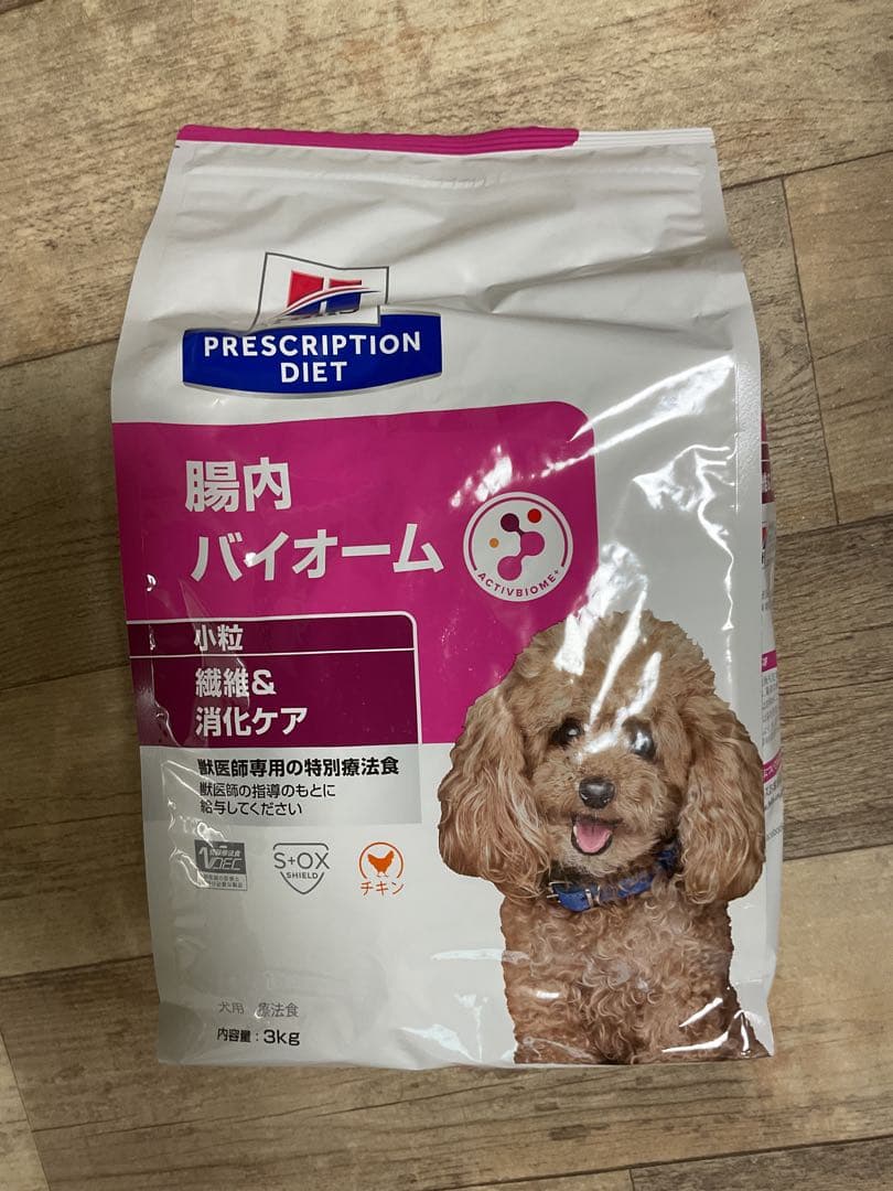 Hill's Prescription Diet 腸内バイオーム 3kg