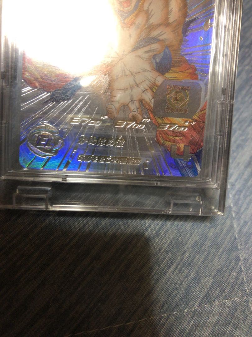 シリアル悟空　No.1216 UGM1-SEC4