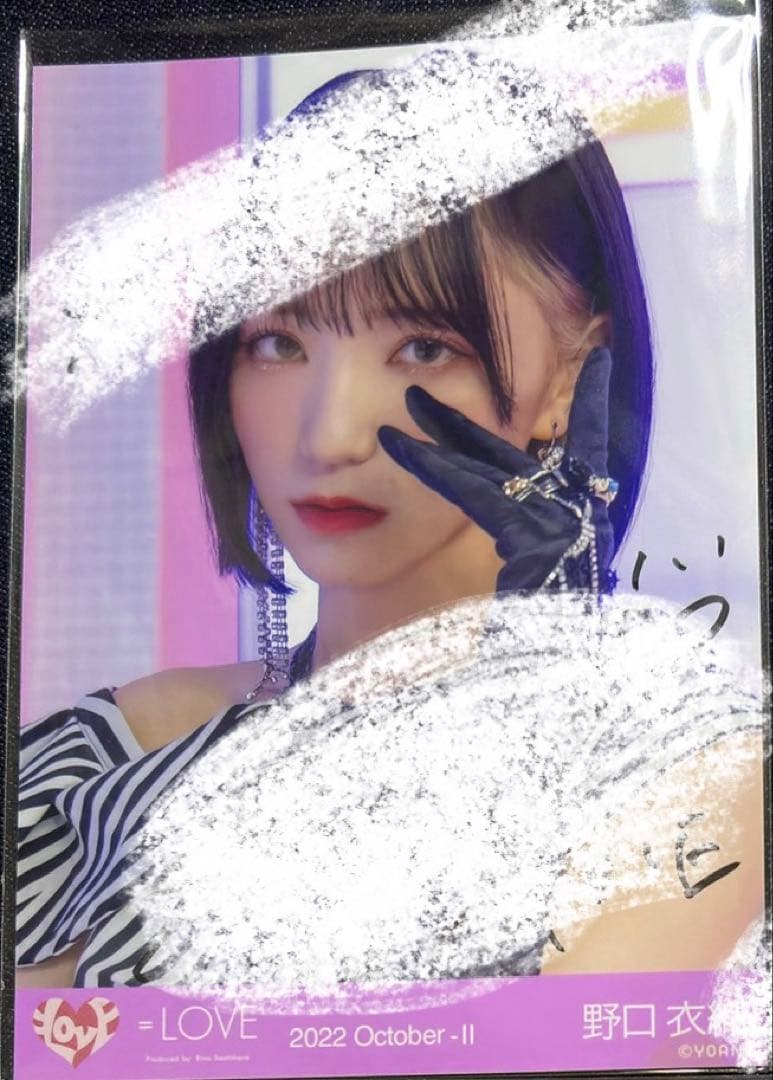 イコラブ 野口衣織 Be Selfish 直筆生写真 ヨリ