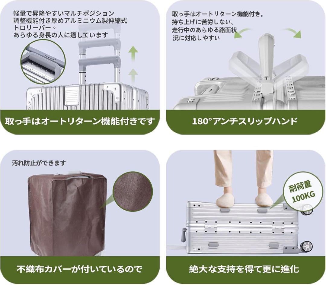スーツケース アルミフレーム キャリーキース　シルバー　M 24インチ
