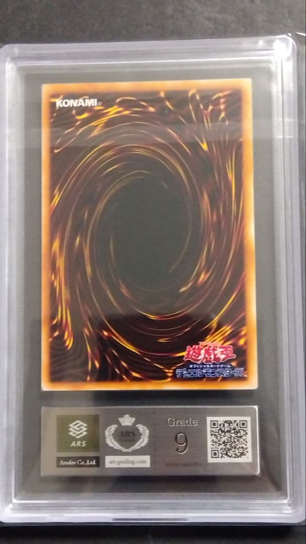 d*7様 【ARS9】「タクリミノス」初期 シークレット LIMITED EDI