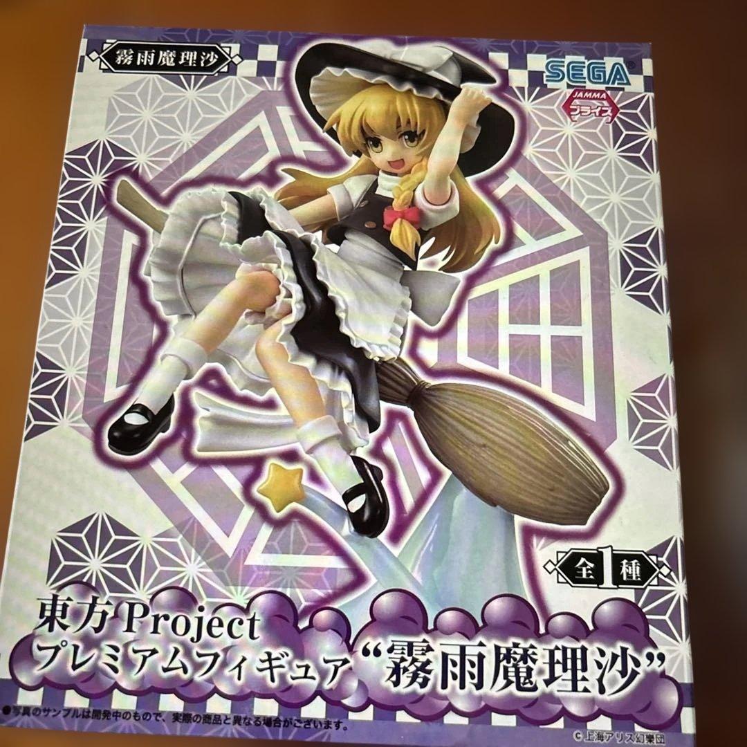 東方Project 霧雨魔理沙 フィギュア セガ製　まとめ売り　バラ売り可