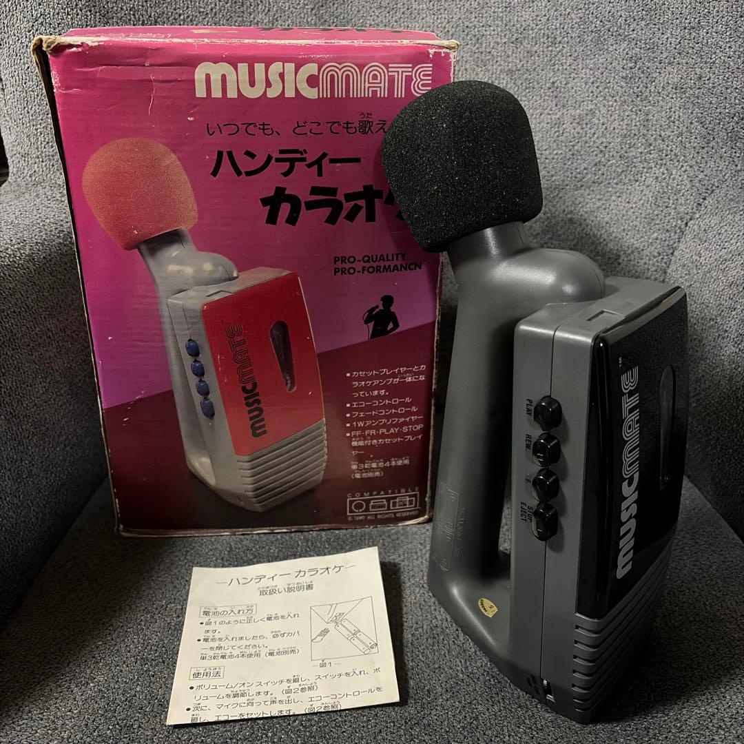 MUSICMATE ハンディーカラオケ　ハンディ　レトロ