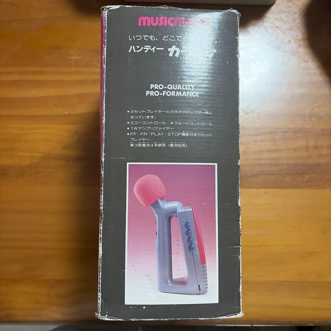 MUSICMATE ハンディーカラオケ　ハンディ　レトロ