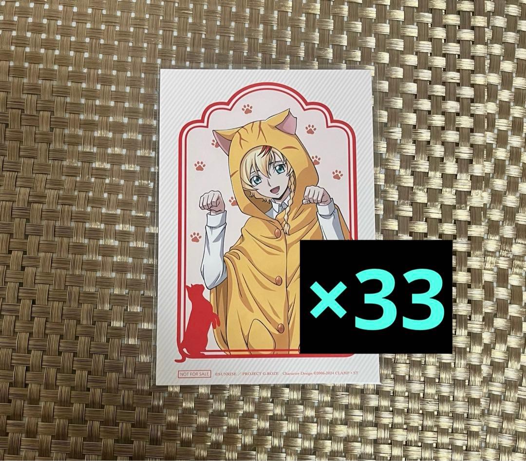 猫の日　ポストカード