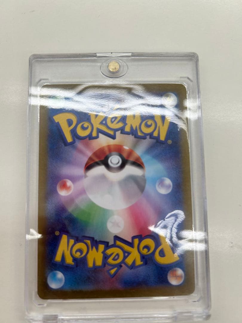 【美品】ナンジャモのハラバリーex sar