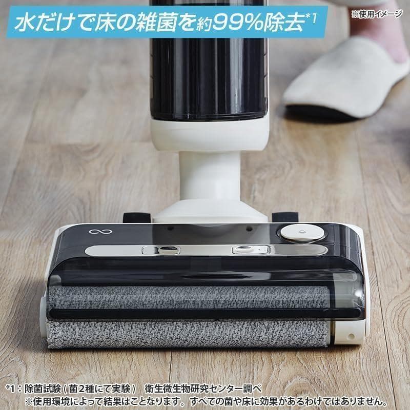 ミンドー アクアエックス水拭き掃除機 (ブラック) ②