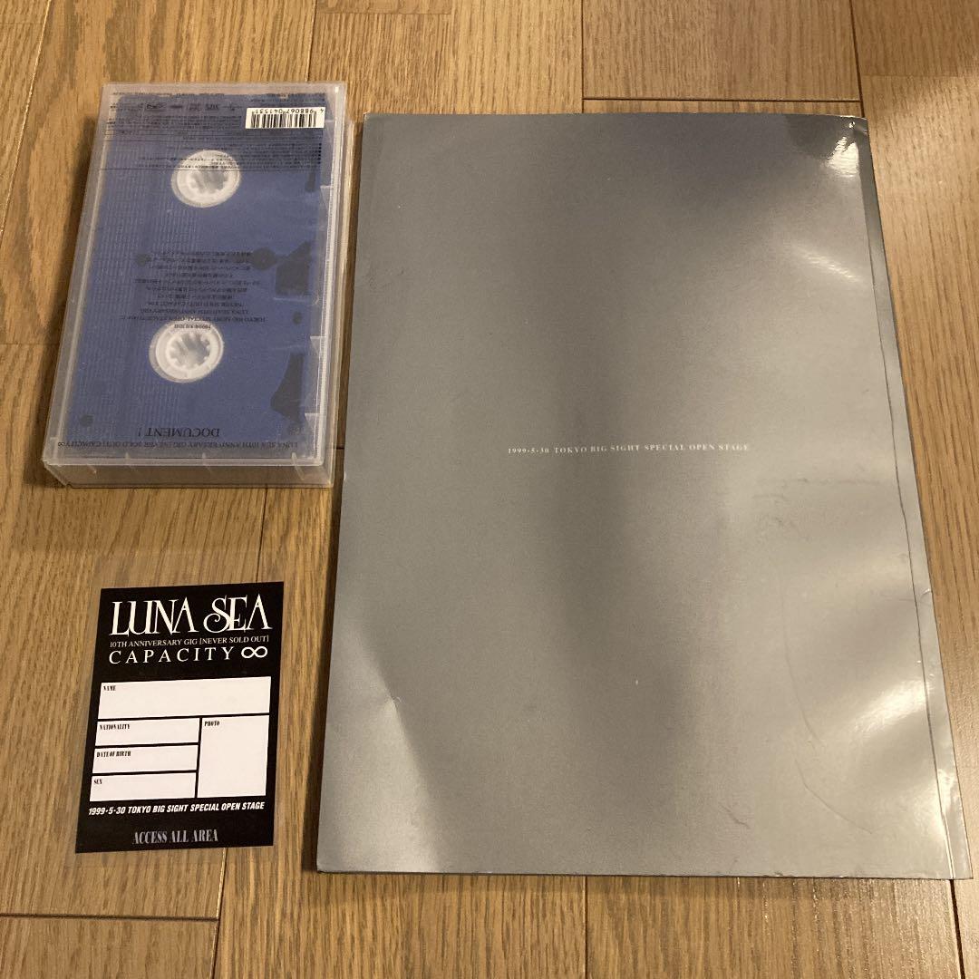 ルナシー　グッズ　3点セット