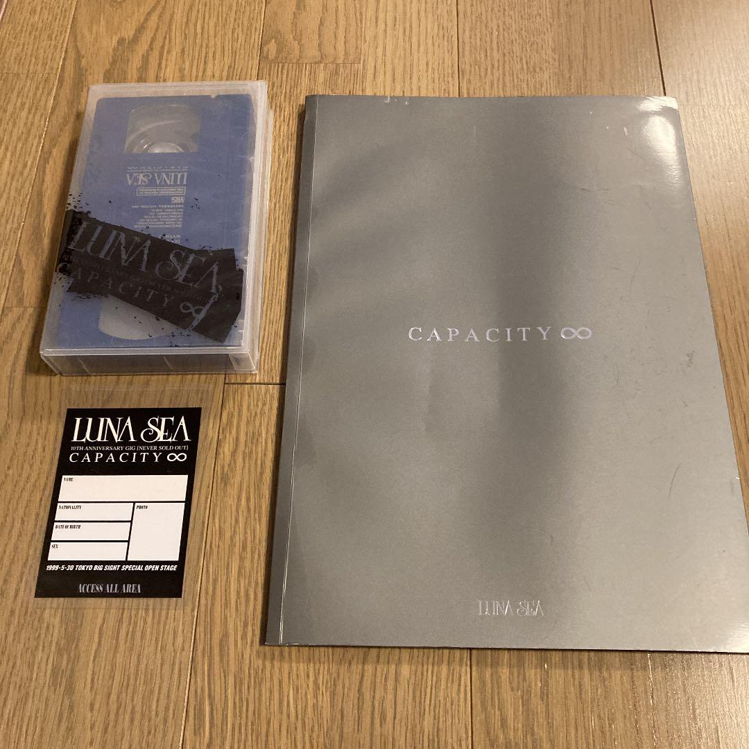 ルナシー　グッズ　3点セット