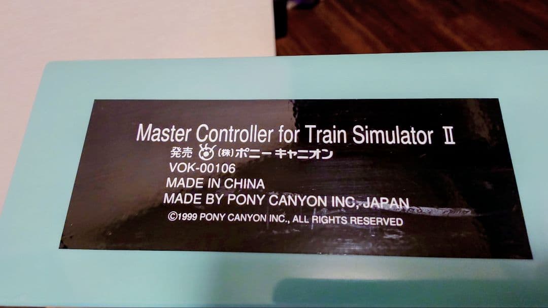 【希少中古品】Master Controller Ⅱ (ツーハンドル仕様)