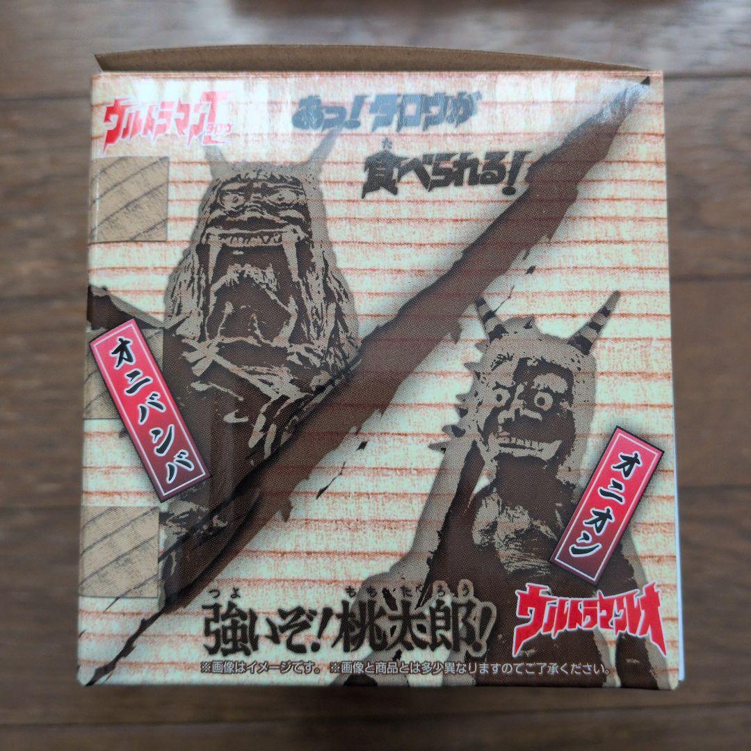 S*o様 HG原色　ウルトラ怪獣大百科　その3 鬼スペシャル