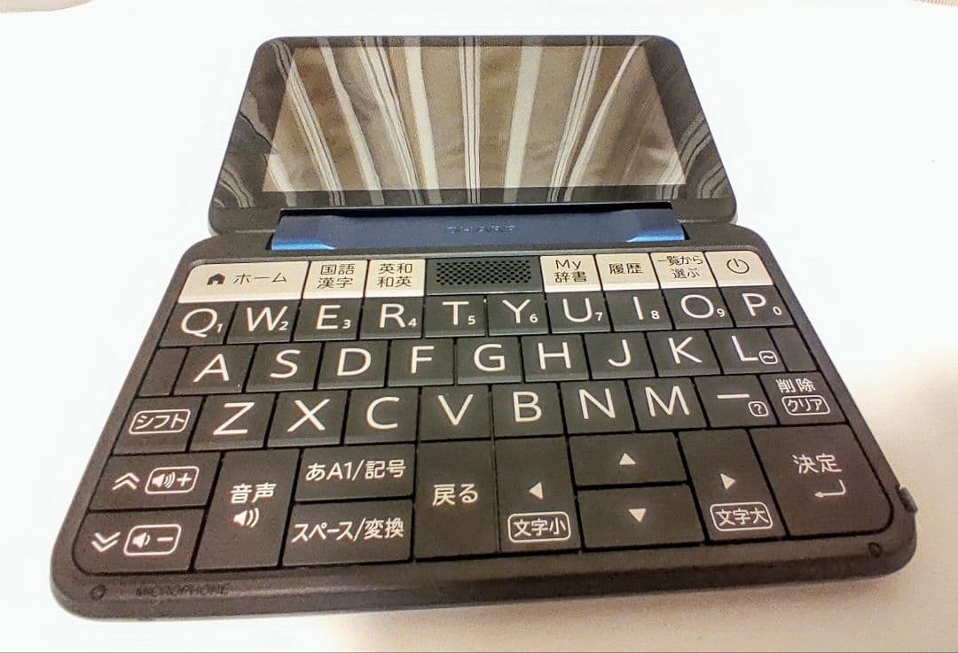 シャープ電子辞書 Brain PW-S1-K ネイビー