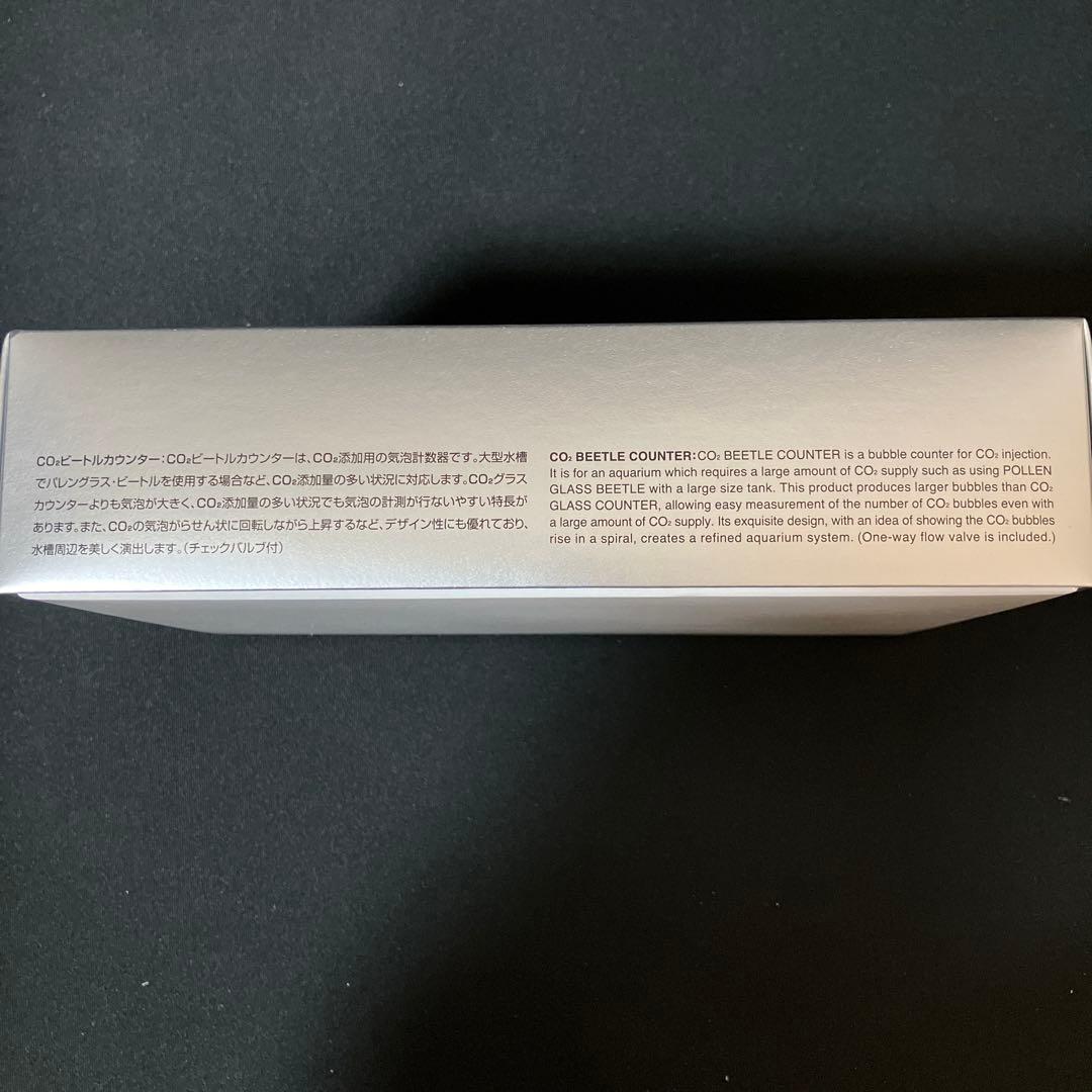 ADA CO2ビートルカウンター