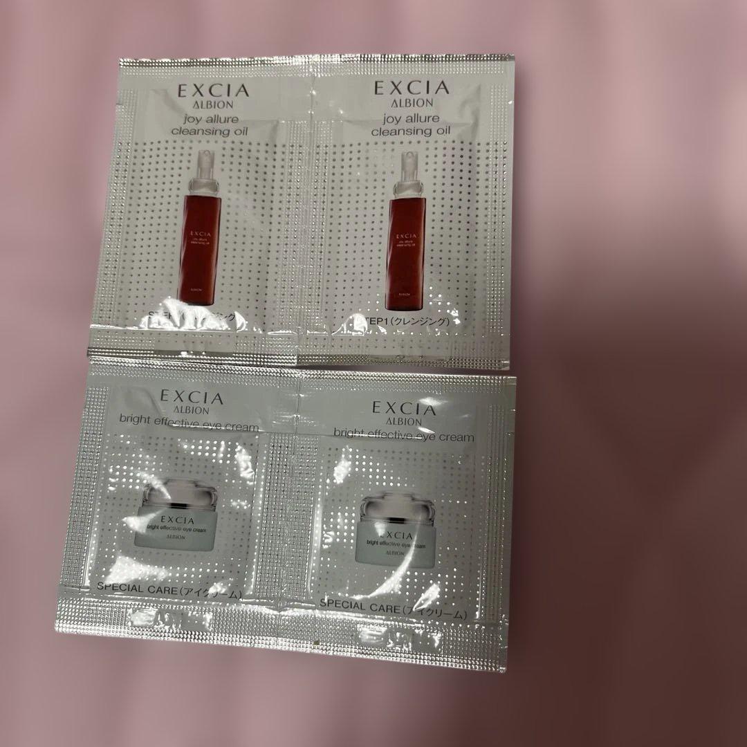 新品未使用品　アルビオンエクシアブライトニングエクストラリッチミルク