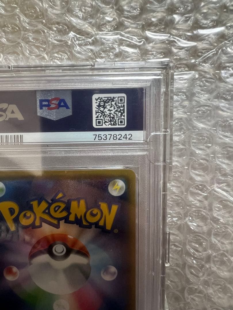 PSA10 ニンフィアEX RR CP3 ポケキュンコレクション 025/032