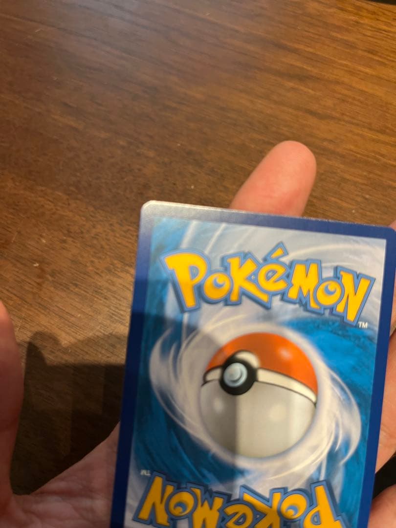 ポケモンカード ピカチュウ 25周年記念　韓国版