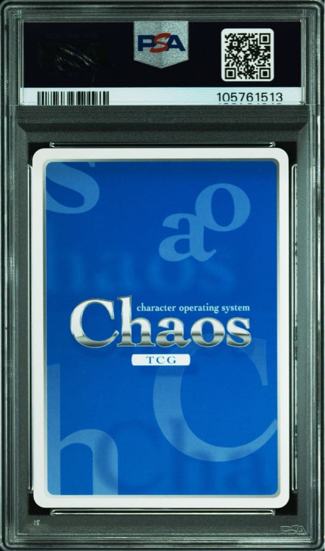 妹魔王の契約者 お風呂でのじゃれあい　成瀬　万理亜　成瀬　澪 psa10