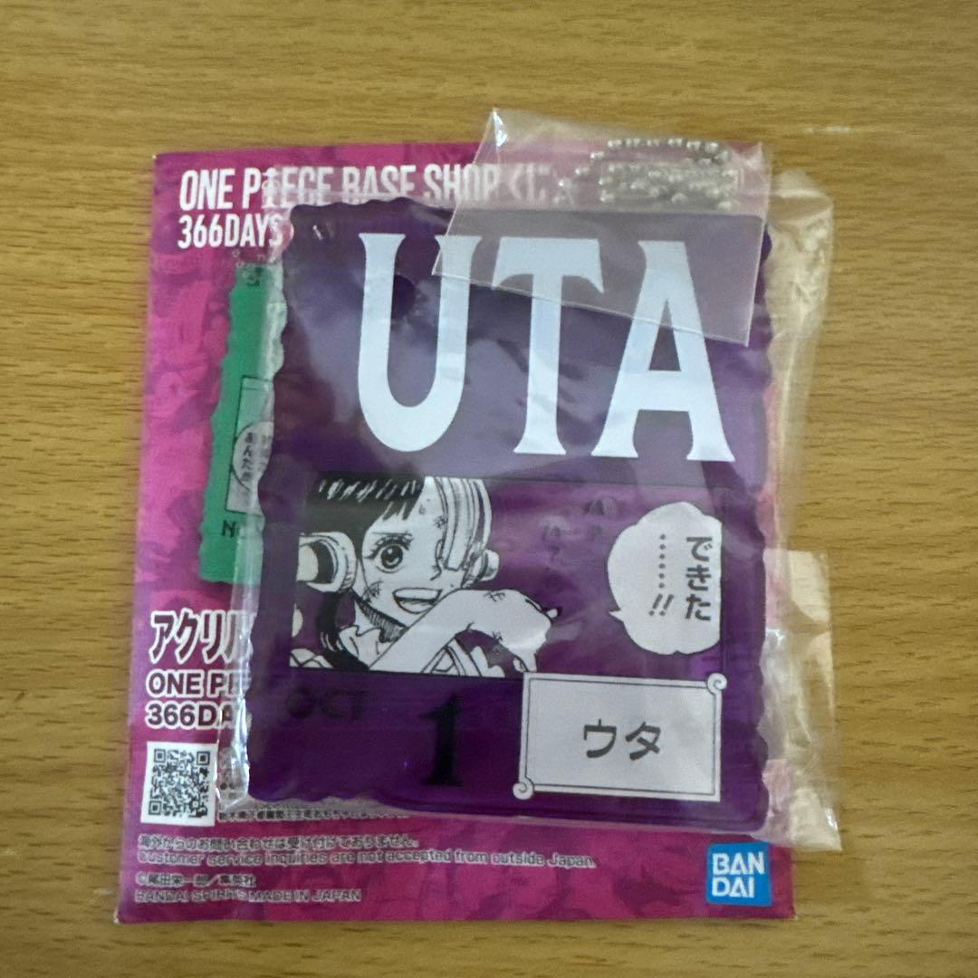 ONE PIECE BASE SHOP アクリルブロックチャーム賞　ウタ