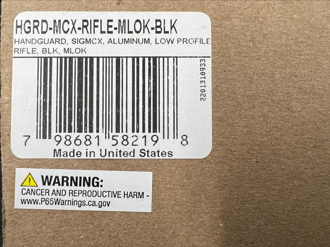 シグ SIG 12インチ ハンドガード MCX 実物 国内正規品