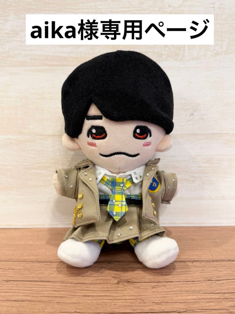 【オーダー】ぬい服　BON BON 西畑さん