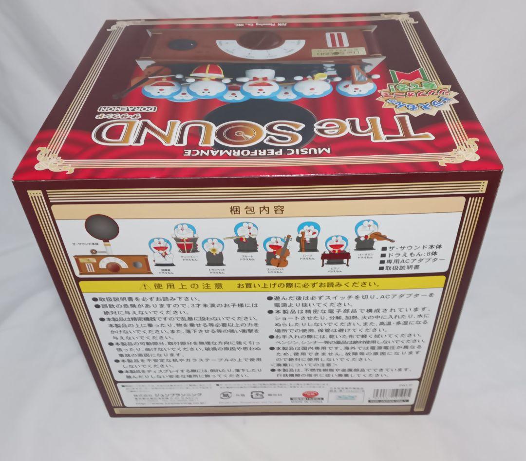 未開封品　The SOUND ザ・サウンド DORAEMON ドラえもん