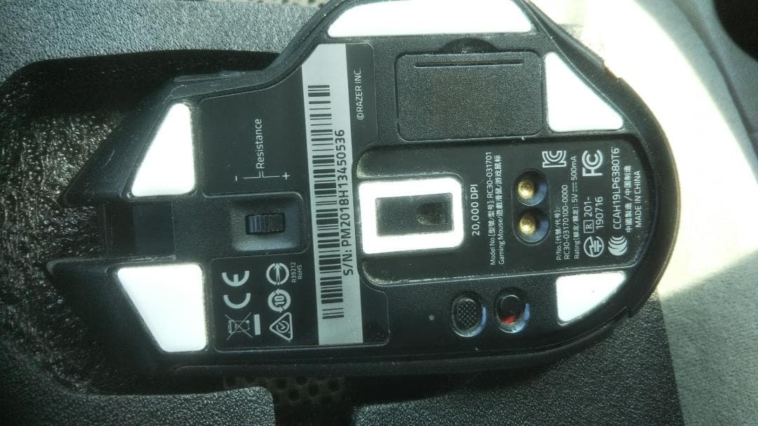 Razer Basilisk ultimate ゲーミングマウス 無線