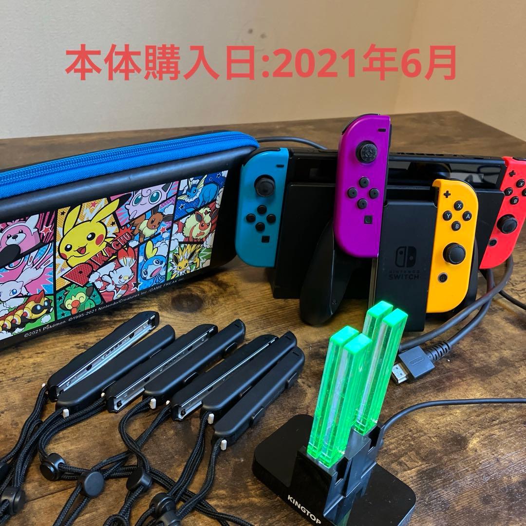 さ*る様 Switch本体、Joy-Con４本、Joy-Con充電器、ケース付き