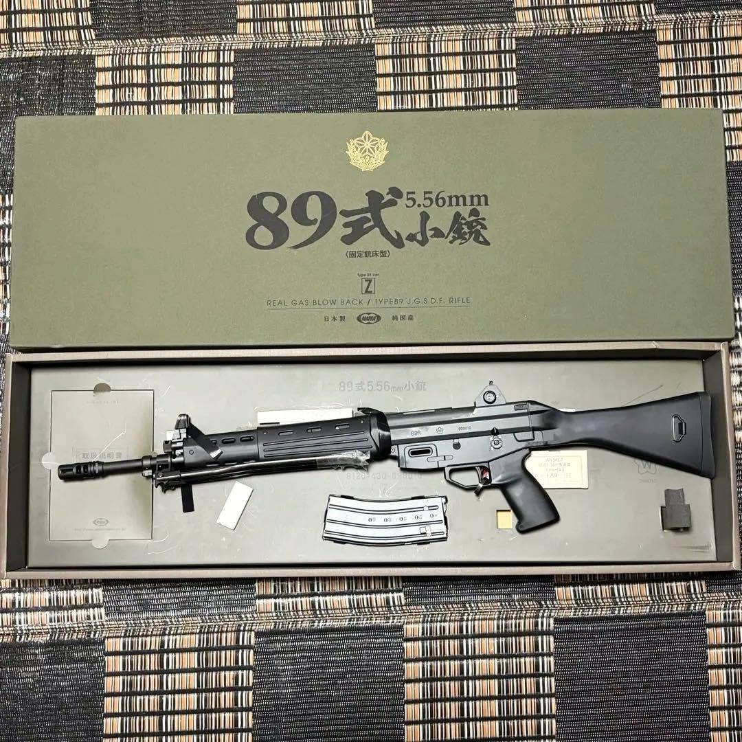 ⭐︎コウイチ⭐︎【東京マルイ89式小銃】固定銃床ガス ブローバック