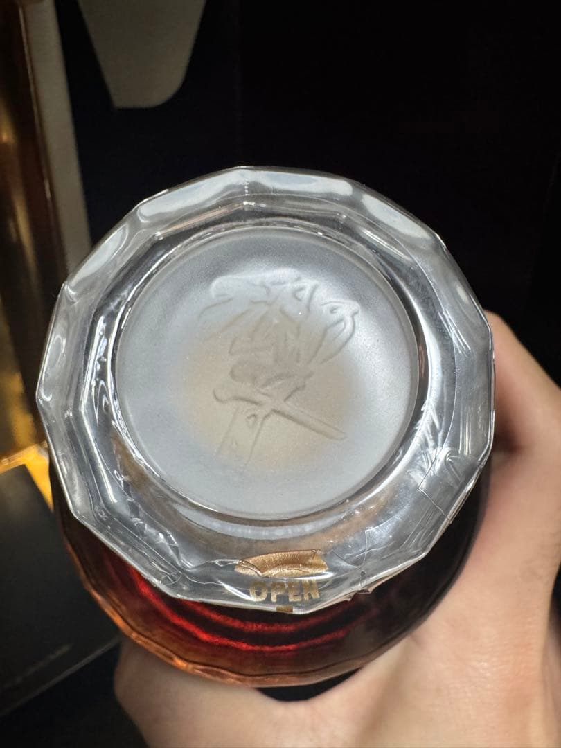 響17年 箱付き、小冊付きブレンデッドウイスキー 700ml