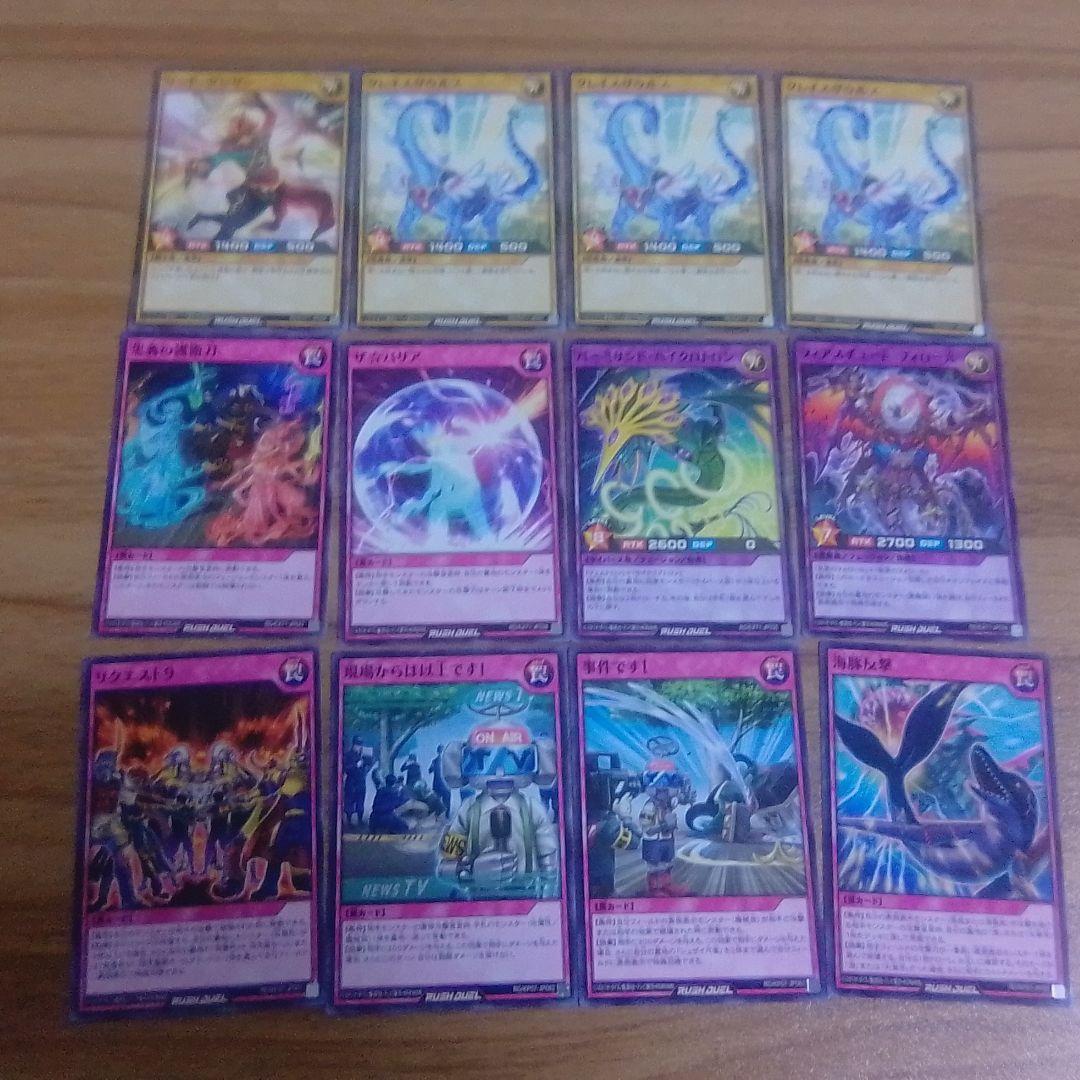 遊戯王 トレーディングカードセット 36枚