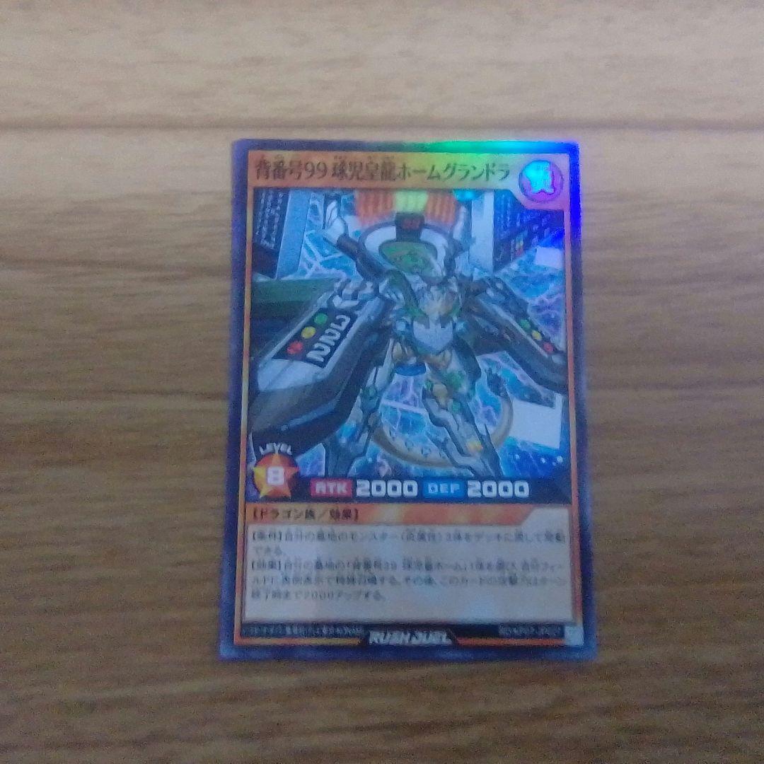 遊戯王 トレーディングカードセット 36枚