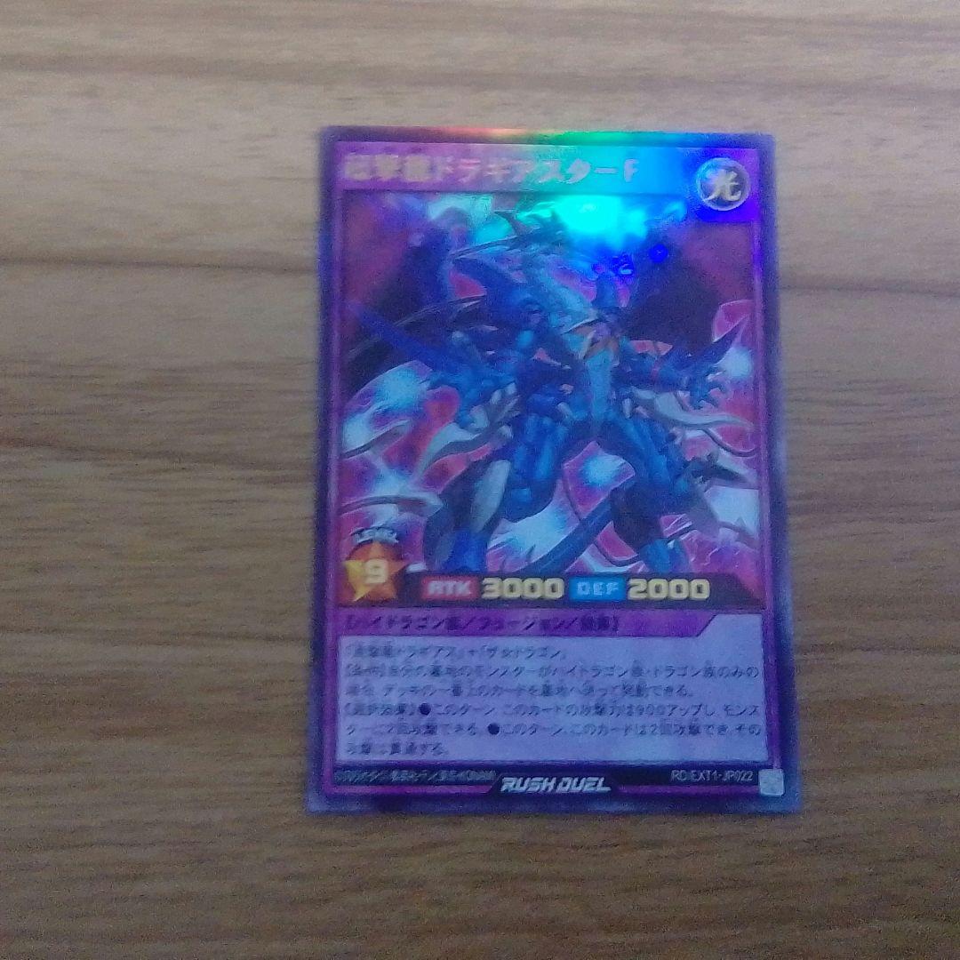 遊戯王 トレーディングカードセット 36枚