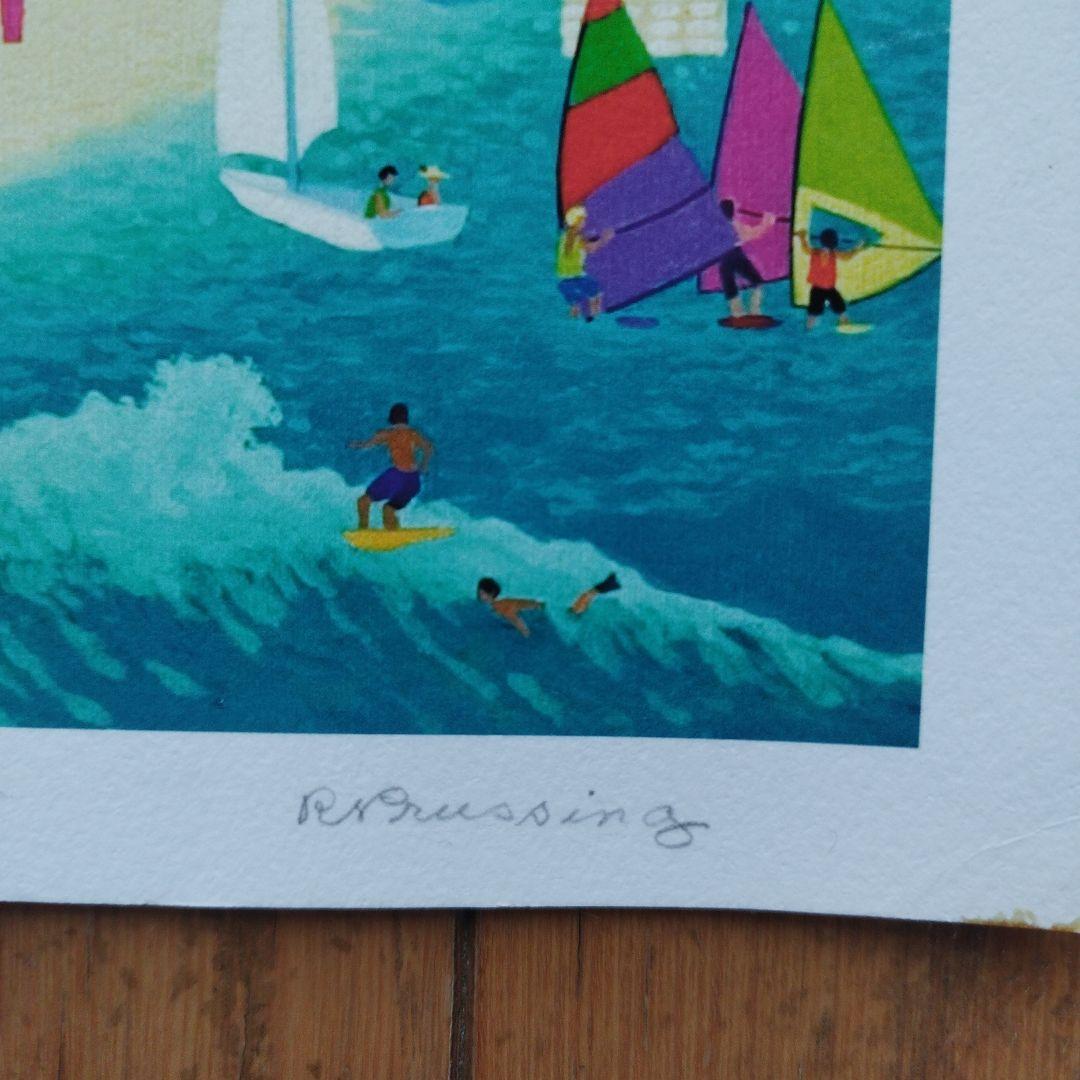 ロザリープルッシング