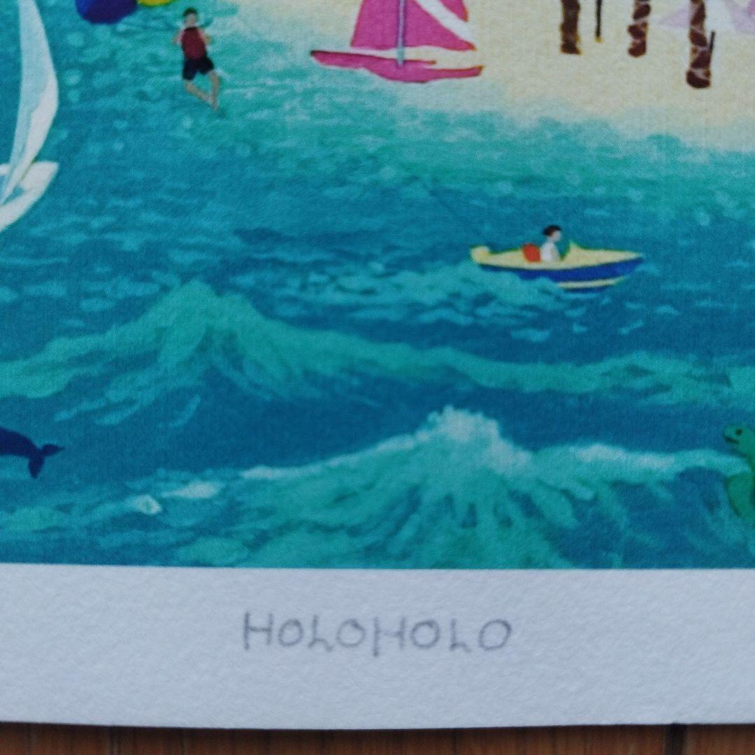 ロザリープルッシング