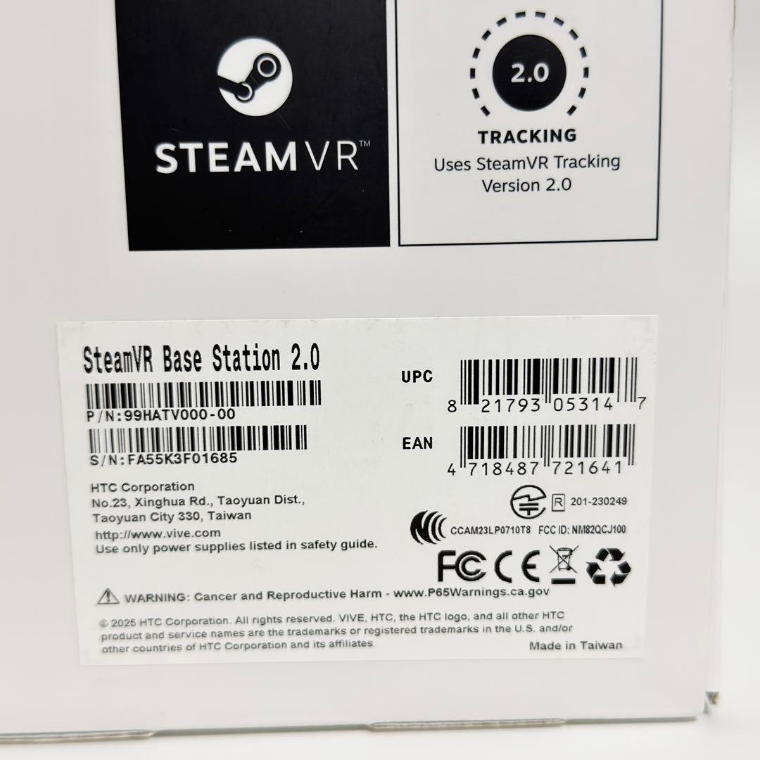 SteamVR Base Station 2.0 ベースステーション