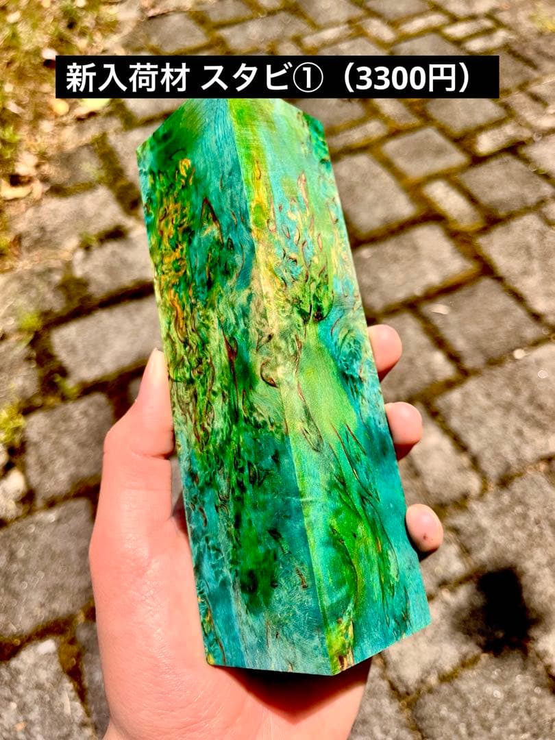 【カスタム定規】15cmオーダーページ アルミアンドウッド定規 木軸ペン