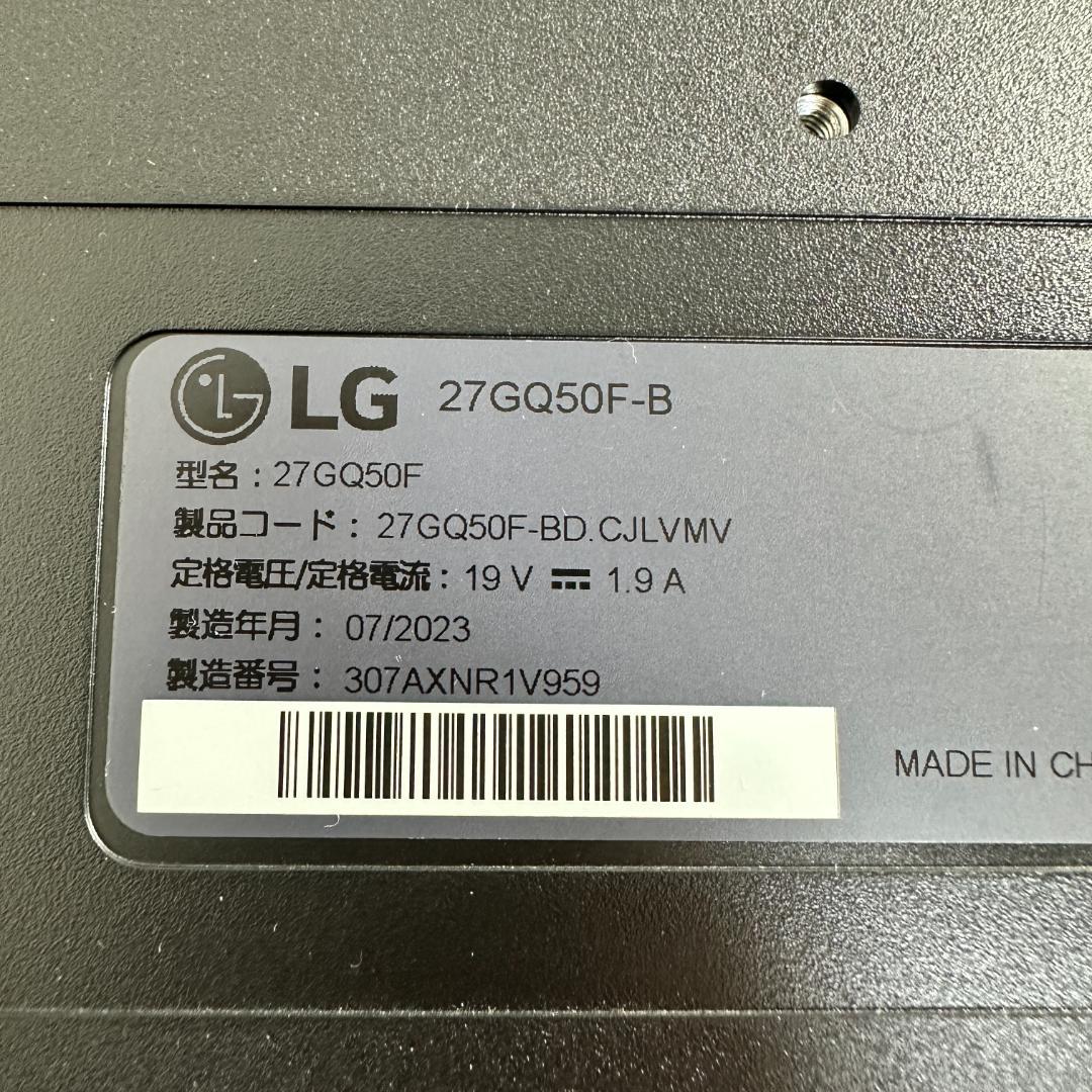 LG 165Hz対応 27インチ ゲーミングモニター