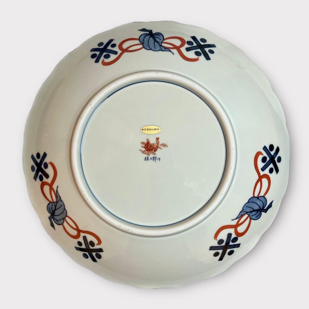 有田焼 林九郎作 金彩元禄花鳥 盛皿 大皿 鳳凰 牡丹 花唐草 未使用品