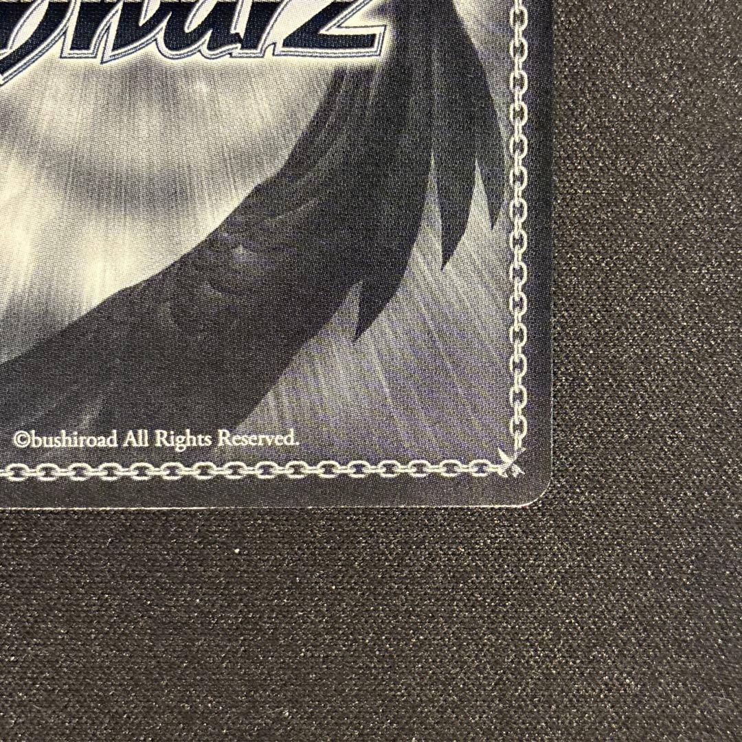 ヴァイス　 ツキノカメ 秦谷美鈴 SEC　サイン