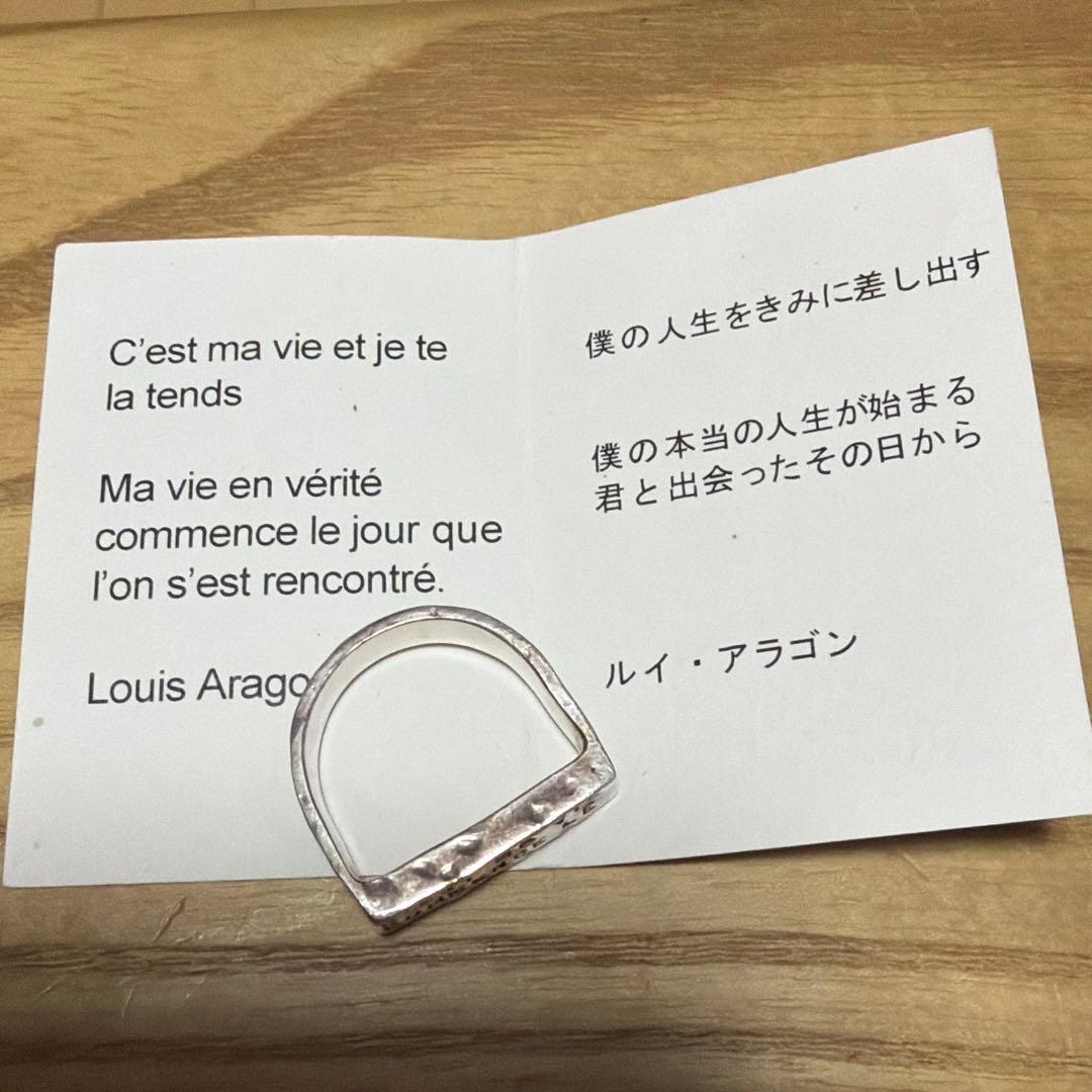 【お値下げ不可】SERGE THORAVAL セルジュトラヴァル　リング