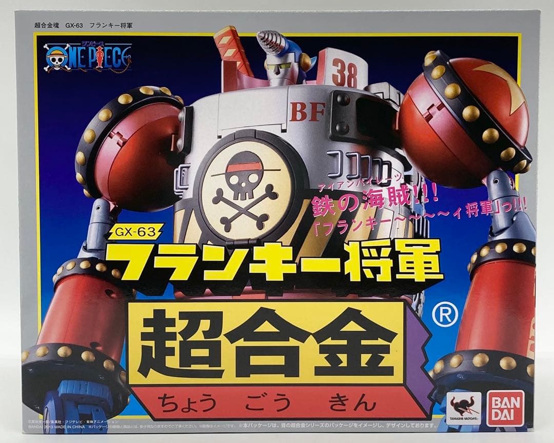 【未開封】超合金魂 GX-63 フランキー将軍 限定同梱特典冊子付き