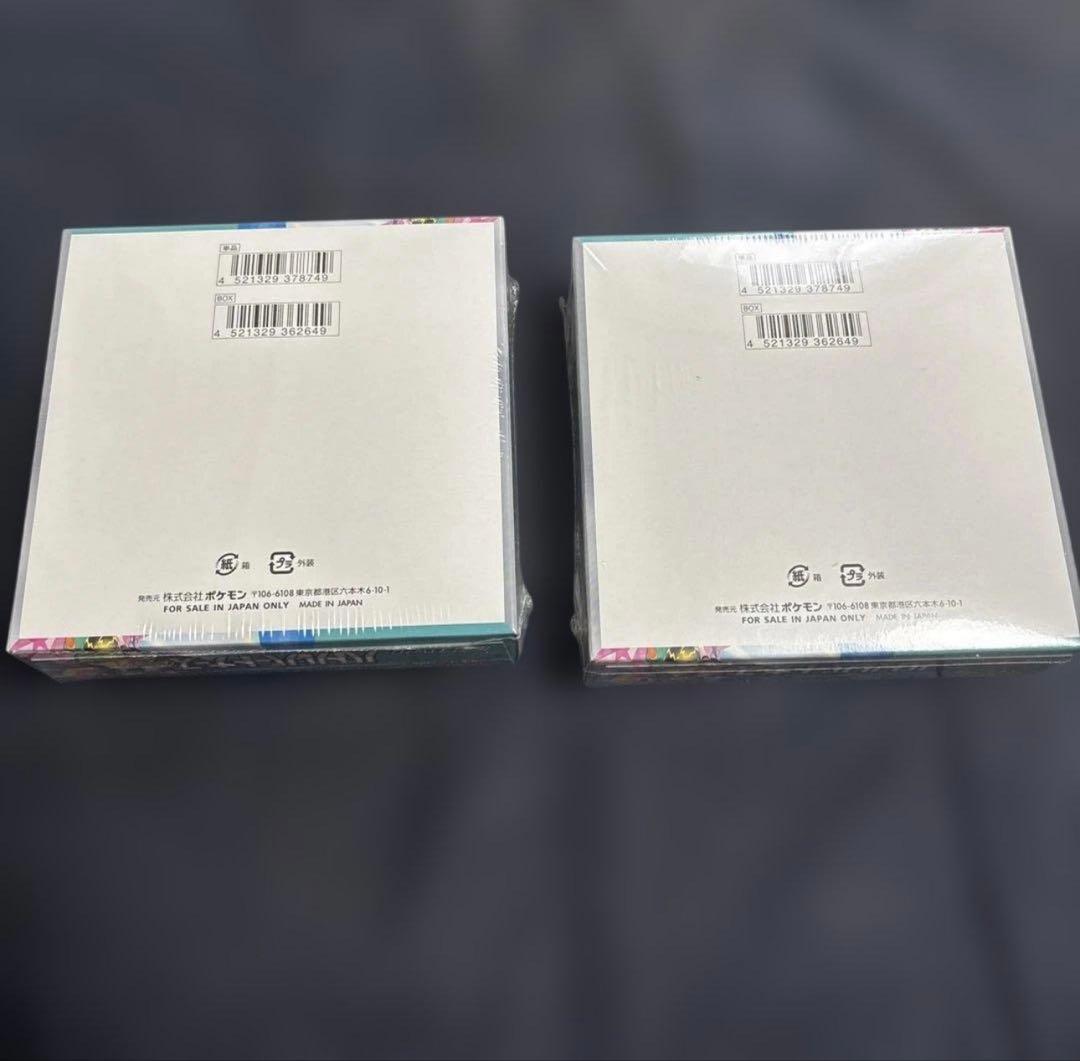 ポケモンカードゲーム　バトルパートナーズ 新品未開封　2box シュリンク付き