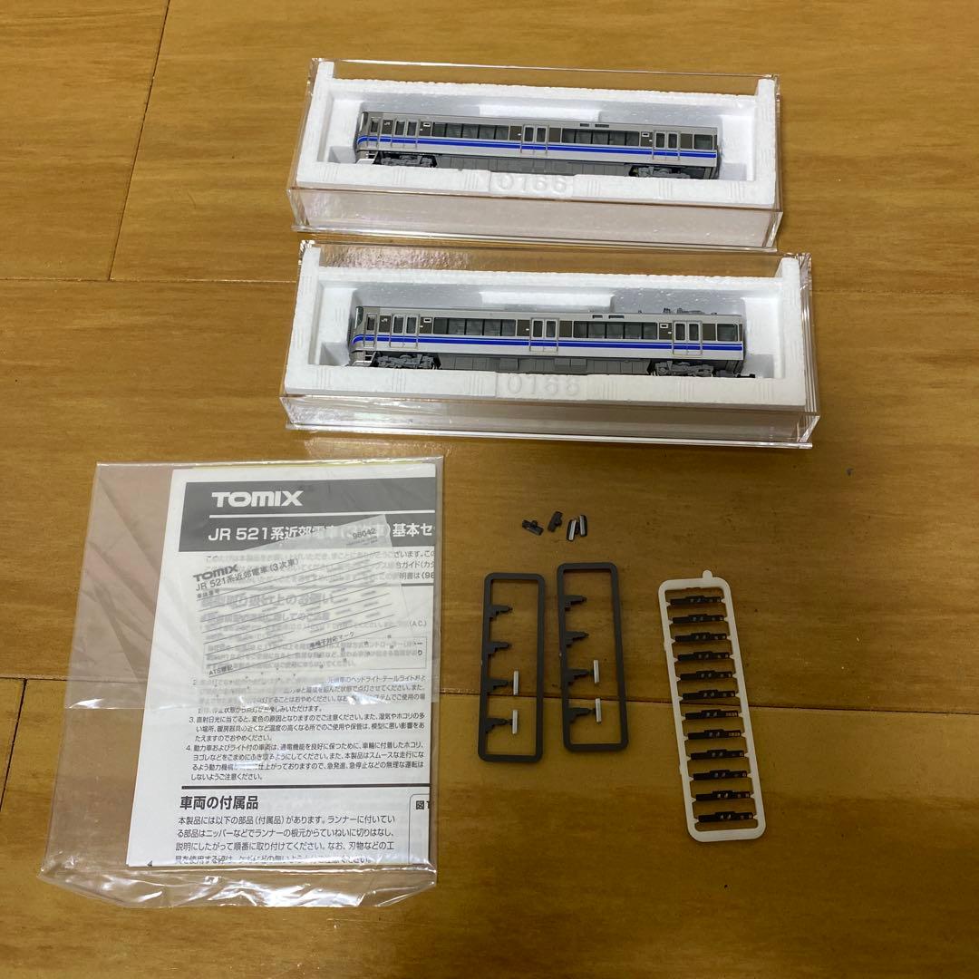 JR 521系近郊電車 3次車 基本セット 2両 トミックス 98042